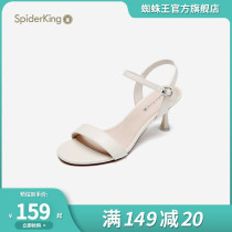 Spider King 2023 new summer lady sandals fairy fever with fine heels with thin heels