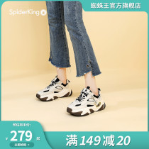 Spider Wang Daddy shoes increase the thick sole of 2023 new Web - red and spring breathable student sneakers