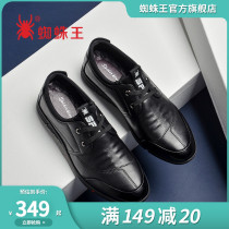 Spider King Shoes men 2023 new spring hundred pairs with real leather comfortable air leather soft leather leisure flat shoes