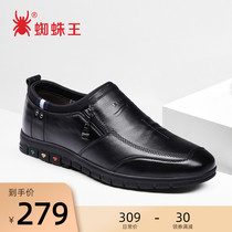 Spider King summer mens leather shoes British leather mens shoes casual shoes One-legged lazy shoes Zipper soft-soled shoes