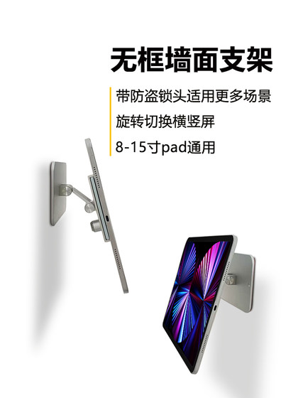 태블릿 컴퓨터 벽 브래킷 iPad Universal Lock 안티 도난 벽 조절 식 벽 교수형 매달려 상업용 랙 랙 태블릿 컴퓨터 벽 브래킷 iPad Universal Lock 안티 도난 벽 조절 식 벽 교수형 매달려 상업용 랙 랙