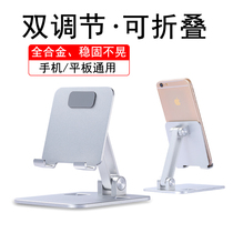 ipad painting stand pro12 9 mobile phone mobile portable desktop ipd adjustable lifting ienglish stand