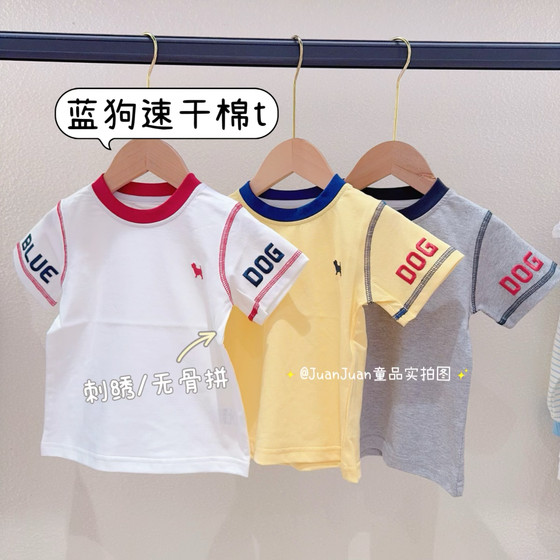 Blue Dog Label Embroidered Short Sleeve T-shirt Children's Quick-Drying Cotton Men and Girls Summer Thin Pure Cotton Sweat-absorbing Breathable Top
Blue Dog Label Embroidered Short Sleeve T-shirt Children's Quick-Drying Cotton Men and Girls Summer Thin Pure Cotton Sweat-absorbing Breathable Top