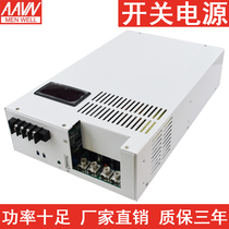 High-power switching power supply 5000W DC power supply digital display S-5000-12V330A24V36V48V60V80V