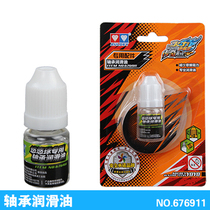 Genuine Audi double drill fire Youth King 5 yo yo ball original factory special maintenance bearing lubricating oil 675913