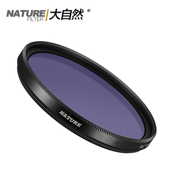 자연 라이덴 미러 80a/b/c/d 필름 색상 온도 변환 필터 39/43/49/52/55/58/62mm 자연 라이덴 미러 80a/b/c/d 필름 색상 온도 변환 필터 39/43/49/52/55/58/62mm