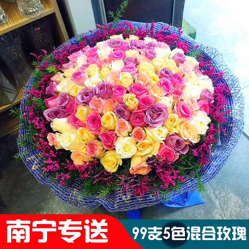 南宁鲜花店南宁鲜花速递同城鲜速递99支红粉香槟玫瑰 配送热卖
