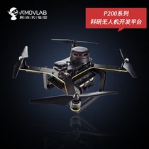 AMU Laboratory research UAV development platform P200 410 wheelbase open source UAV secondary development