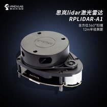 AMU Lab Community SILAN A1 LIDAR LIDAR RPLIDAR-A1 12 meters radius 360