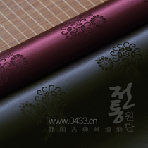 South Korea imported foreign satin hanbok fabric costume Hanfu width 55cm- H-P08256