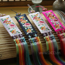 Korean original imported hanbok embroidery pendant car hanging bride pendant H-P02115-1