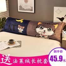 Fleece Pillowcase Couple Pillowcases Coral Fleece Extended Pillowcase Long Winter Cartoon 1 5m Double Bed Pillows