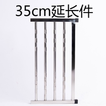 35cm extension door bar accessories