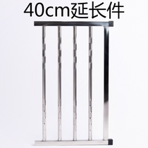40cm extension door bar accessories