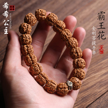 Natural Xiaojin Gang Bodhi Bodhi Mater Bully Handstring Foe Beads Bracelet Male And Female to Play Bodhi-Bodhi Seed This Life