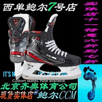 19 New baue Bauer VAPOR 2X ice hockey shoes adult teenagers children skates men and women skates