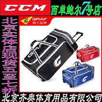 IBX new 720 lever ice hockey guard bag can stand for children and teenagers adult roller skating equipment vertical bag