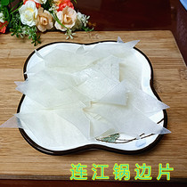 Fuzhou Pan Side Paste and Lian Pan Side Slices 1 catty of Fujian Street Side Snack Breakfast Quick breakfast