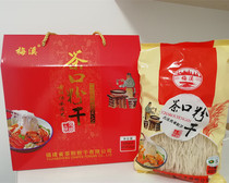 Fujian Minqing powder dry gift box with tea outlet technique for a long time cooking not to paste Mei Stream rice flour dry Fuzhou snack specie