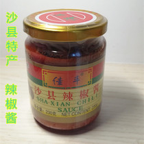 Fujian specialty Shaxian snacks Jiafeng chili sauce Shaxian chili sauce noodles condiment