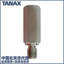 TANAX NAPOLEON Motorcycle rearview mirror switching screw flip-floe stainless steel heightening 33mm