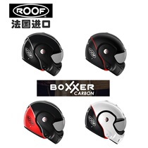 France ROOF Carbon fiber Alien Multi-functional motorcycle opening helmet Anti-fog male and female Season Helmet Spot