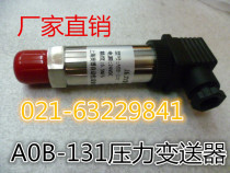 Factory direct Shanghai Aobo AOB-131 pressure transmitter 0-100kpa
