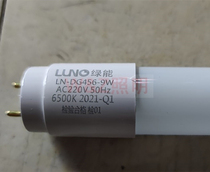 Shanghai Green Energy T8LED Double-ended Single Lamp 0 6 m 0 9m1 2m Double-ended 9W14W18W Energy Saving Fluorescent Lamp