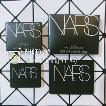 Spot NARS blush orgasm tempted sex appeal madly behave Taj Mahal 4 8g