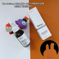 Spot The Ordinary30 %AHA solic acid 2 %BHA salicylic acid mask 30ml to keratinocytes