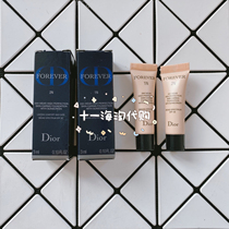 Spot Dior Dior Forever 24 hours Condensed Fat Powder Bottom 3ml spf35 Color Number 1N 2N