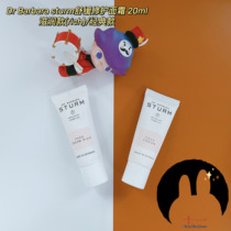 Spot-sister-in-law Dr Barbara sturm soothing the protective face cream 20ml classic Nourishing Money