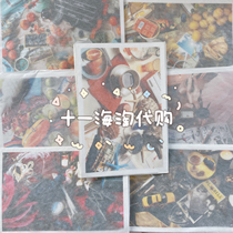 Spot Oolong Perfume Barexia Orange Light California Citrus Sea Breeze Clear Little Sample Postcard 1ml