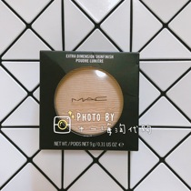 Spot U.S. MAC Phantom can polarized high light powder cake double gleam ginger replacement