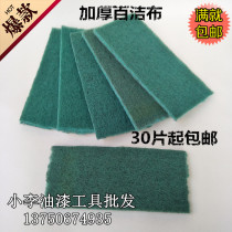 Giant Avocado Industrial Roll Mounted Sponge Sand Mesh Sand Baggy White Cloth Line Sand Rust Cloth Line Sandy Red Wood Special