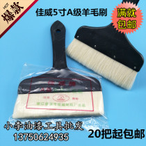 Canon premium straight shank wool brush 5 inch A grade wool brushed polyester painted with no hair paint brush