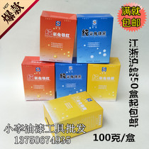 Shengmei brand paint boxed pigment powder pure iron oxide red powder iron yellow powder red iron black powder