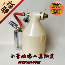 Real Stone Paint Spray Gun Tool Plastic Spray Gun Engineering Building Spray Gun Projectile Coated Gun Exterior Paint Putty