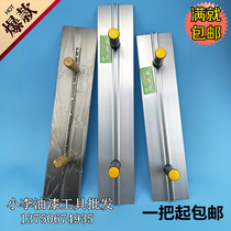 Double handle trowel scraper putty scraper maser batch ash knife batch Wall leveling tool trowel aluminum alloy plate