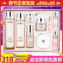 ohui ohui set korean counter hydrating moisturizing milk facial cleanser ouhui ouhui miracle hydrating set box