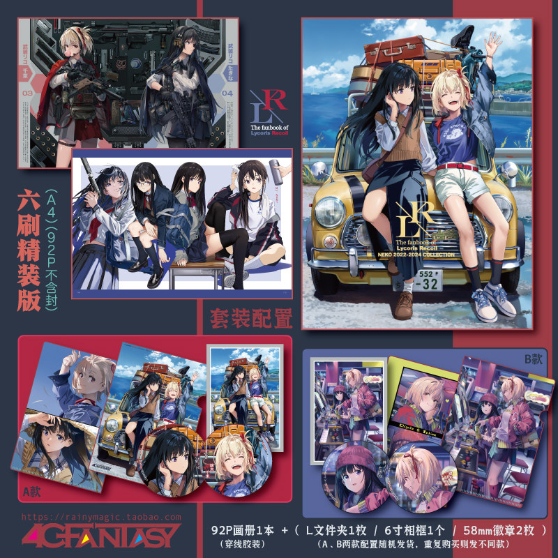 Lycoris様 リクエスト 4点 まとめ商品 Lycoris様 リクエスト 4点 まとめ商品 GxowIYbaEAAAnEv.jpg:large