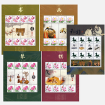 Chinese chess and calligraphy personalized version of Zhang stamps brand new ticket China stamps personalized stamp philately gift