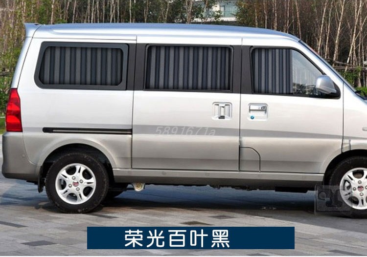 Wuling glory 6407 extended version glory S glory V Hongtu special car curtain sunshade car