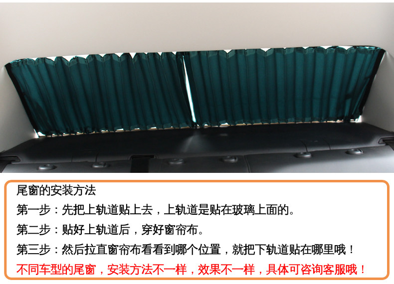 Buick GL8 car curtain sunshade curtain track special insulation car curtain old GL8 luzun commercial vehicle curtain