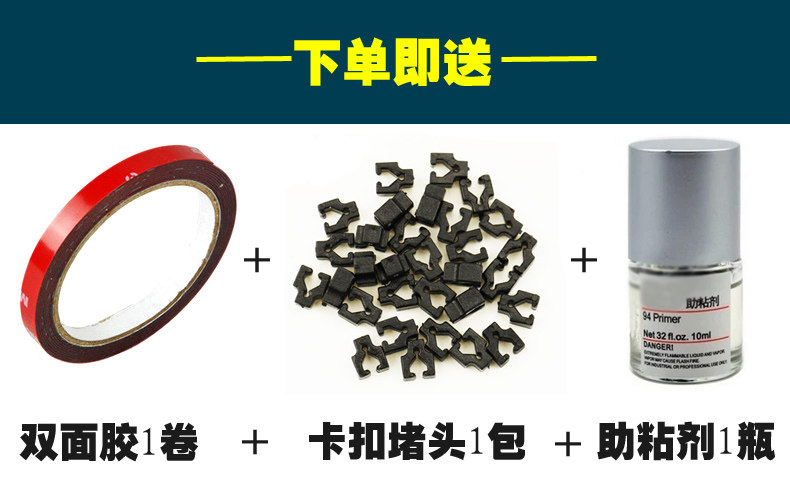 Suitable for Honda Odyssey ODYSSEY car curtain sunshade heat insulation car track side private blackout curtain