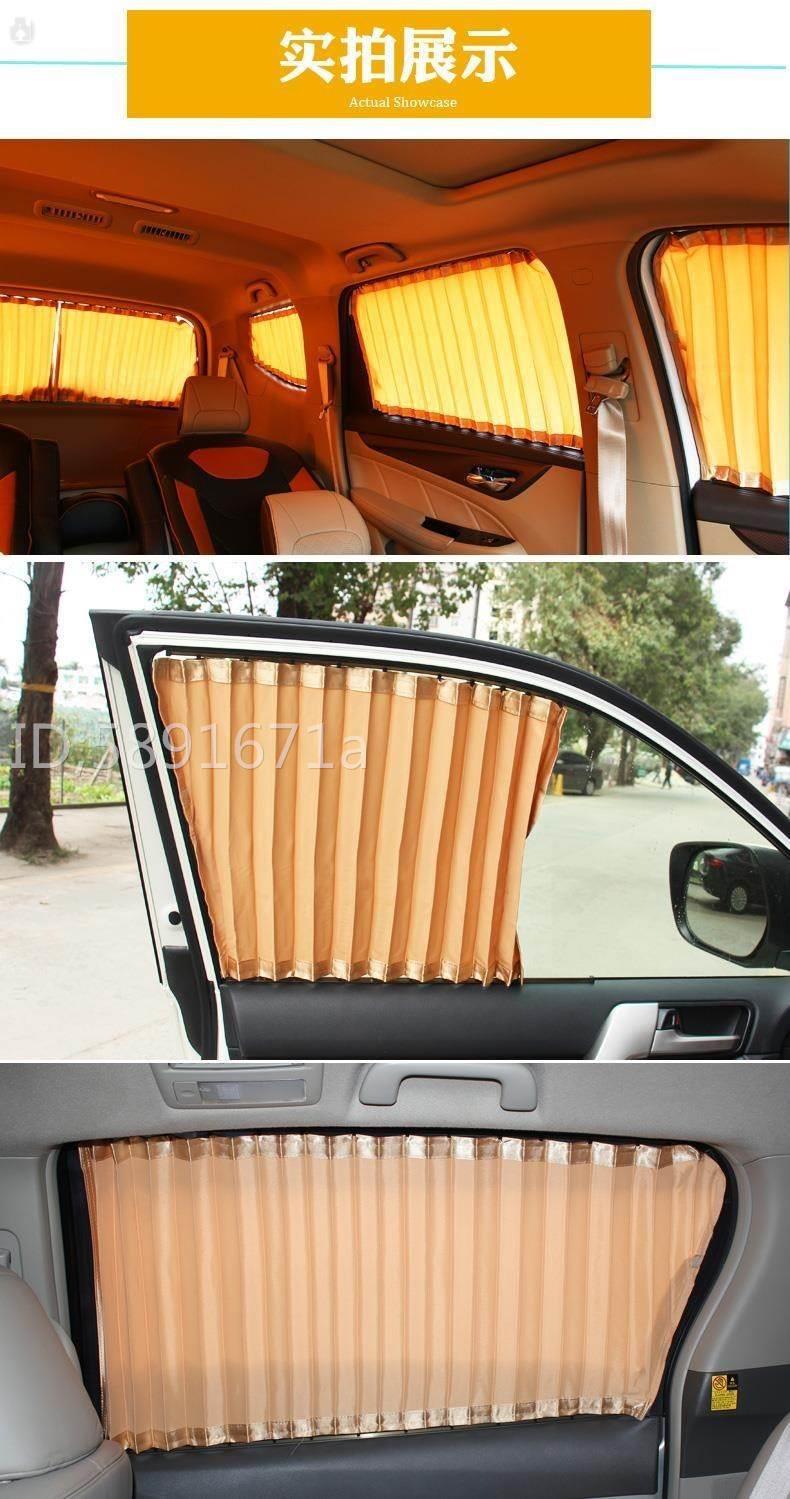 New era Quanshun chase V80G10 classic Quanshun MB100 special car curtain shading sunshade