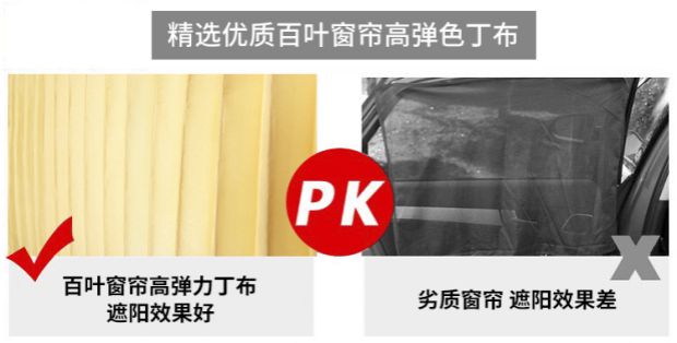 Qi Chen T70 car curtain special car track heat insulation shading sunshade retractable privacy side curtain