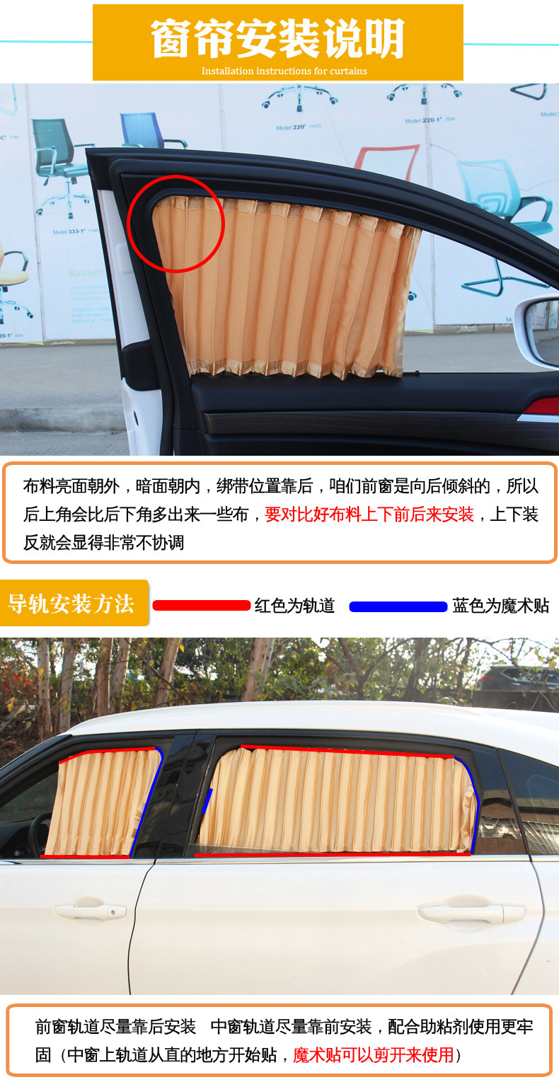 Buick GL8 car curtain sunshade curtain track special insulation car curtain old GL8 luzun commercial vehicle curtain