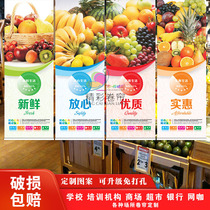 Custom full shading waterproof LOGO vegetable advertising roller blinds Shopping malls supermarket fruit shop posters hand-pulled lifting curtains