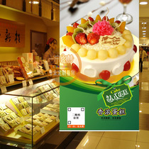 Custom shading waterproof roller blinds Dessert advertising LOGO Birthday chocolate cake shopping mall supermarket store curtains